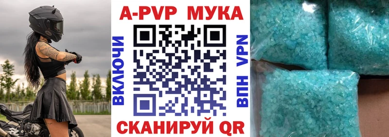 кракен зеркало Усть-Илимск APVP VHQ