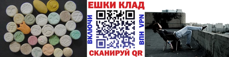 ЭКСТАЗИ MDMA  Усть-Илимск 