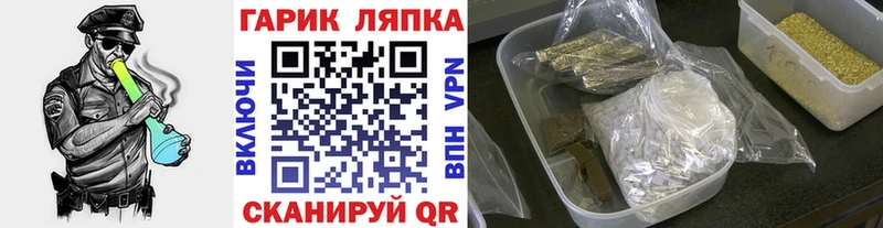 мориарти клад  Усть-Илимск  ГАШИШ Изолятор 