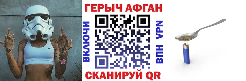 ГЕРОИН хмурый  mega зеркало  Усть-Илимск  купить закладку 