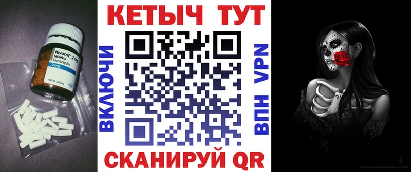 Кетамин VHQ  наркота  Усть-Илимск 