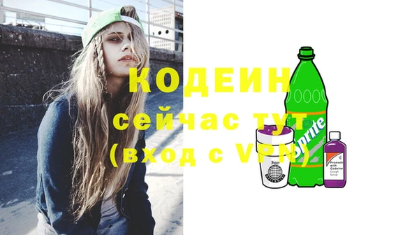 шишки Абдулино