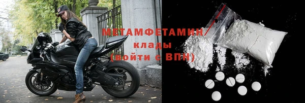кокаин перу Армянск