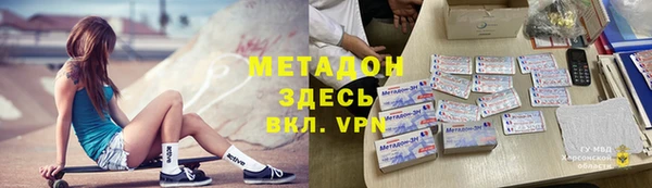 кокаин перу Армянск