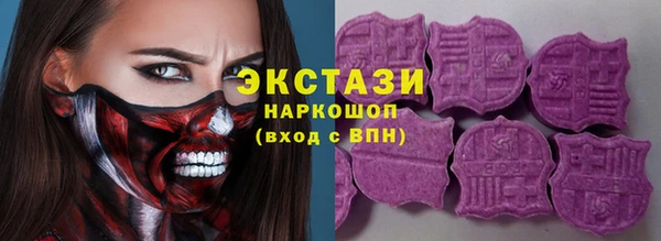 spice Аркадак