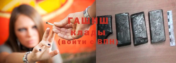 кокаин перу Армянск