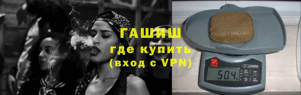 марки lsd Абаза