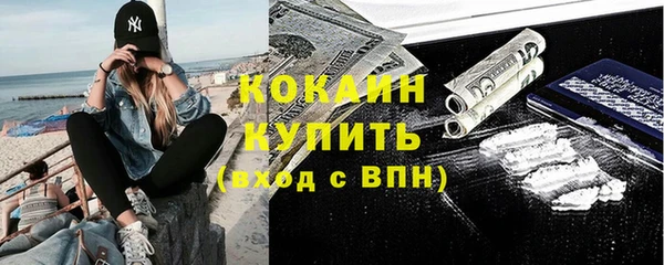 кокаин перу Армянск