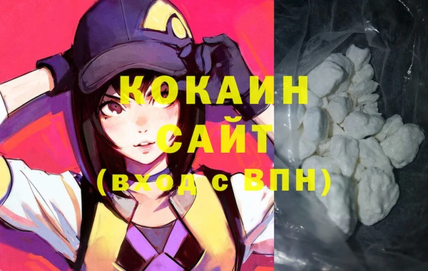 герыч Абинск