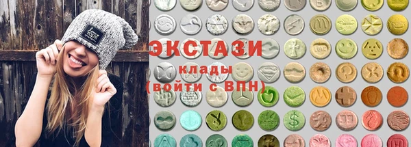 марки lsd Абаза