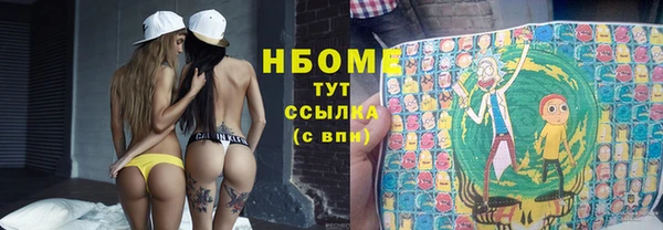 марки lsd Абаза