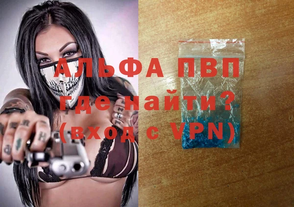кокаин перу Армянск