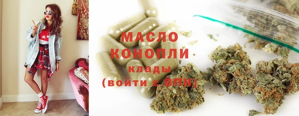 марки lsd Абаза