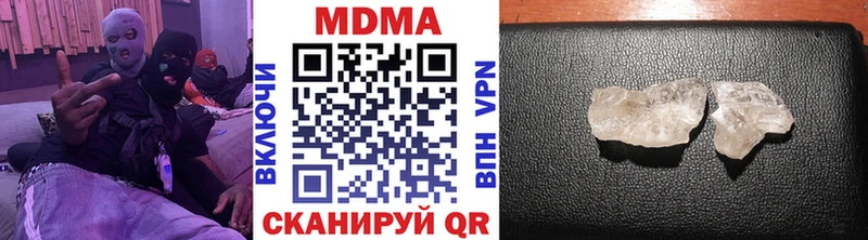 цены   Усть-Илимск  MDMA Molly 