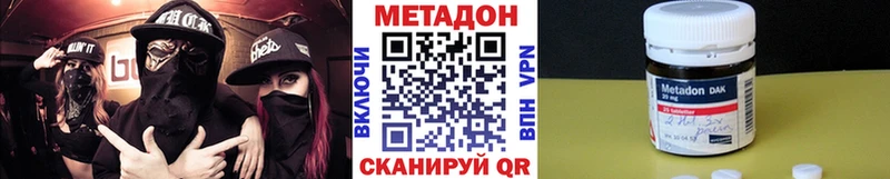 MEGA ссылка  Усть-Илимск  Метадон мёд 