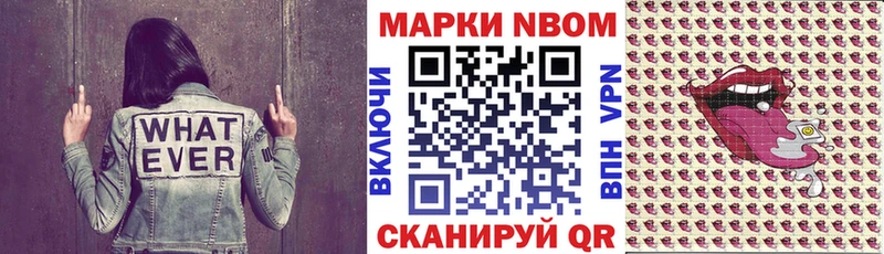 хочу наркоту  Усть-Илимск  Марки 25I-NBOMe 1500мкг 
