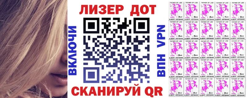 Наркотические марки 1,5мг Усть-Илимск