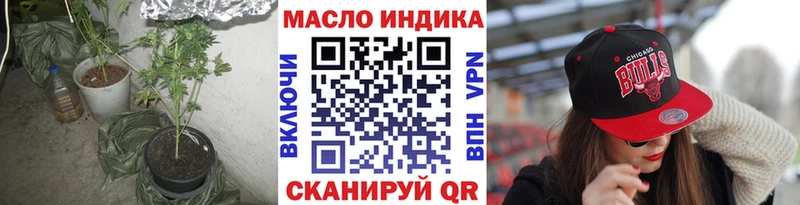 где найти   Усть-Илимск  darknet состав  Дистиллят ТГК вейп с тгк 